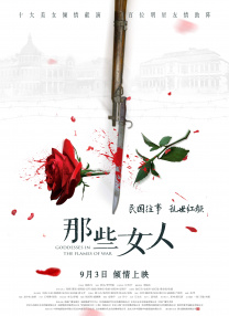 国产一线大片免费观看